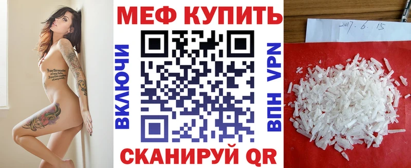 Наркошоп купить Канабис  Меф мяу мяу  АМФ  Гашиш  Лиски