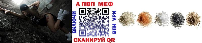 Купить  Лиски  Alpha PVP кристаллы 
