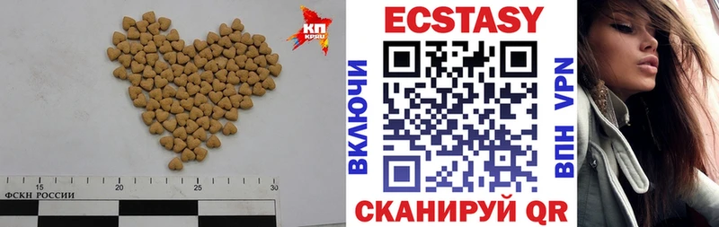 Купить  Лиски  Ecstasy таблы 