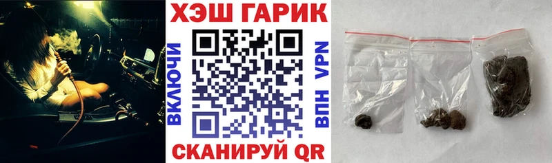 Гашиш Cannabis  Купить  Лиски 
