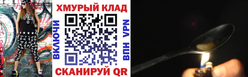 Купить где  Лиски  ГЕРОИН VHQ 