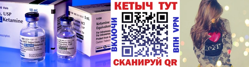 Кетамин ketamine  Купить закладки  Лиски 
