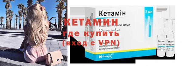 МДМА Инсар