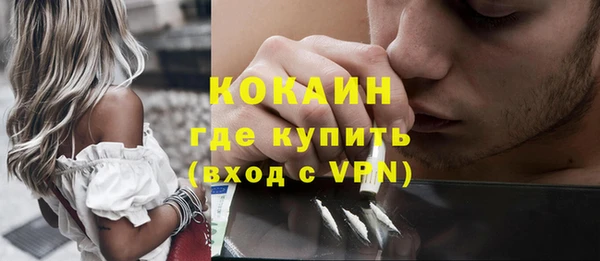 МДМА Инсар