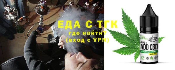 МДМА Инсар