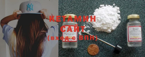 мефедрон Зеленодольск