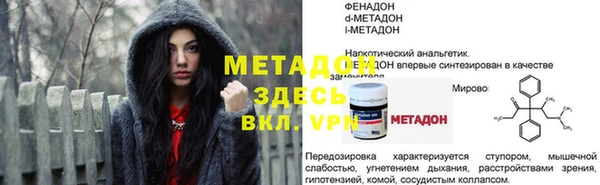МДМА Инсар