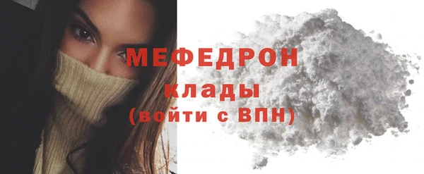 МДМА Инсар