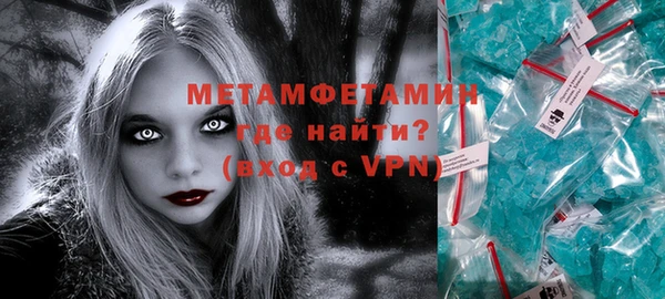 метадон Зеленокумск