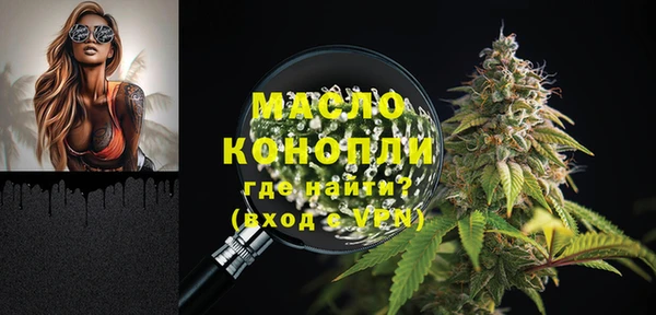 МДМА Инсар