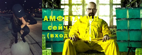 МДМА Инсар