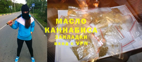 МДМА Инсар