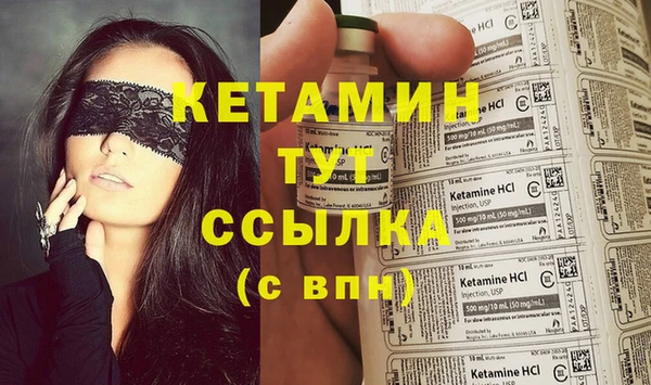 МДМА Инсар
