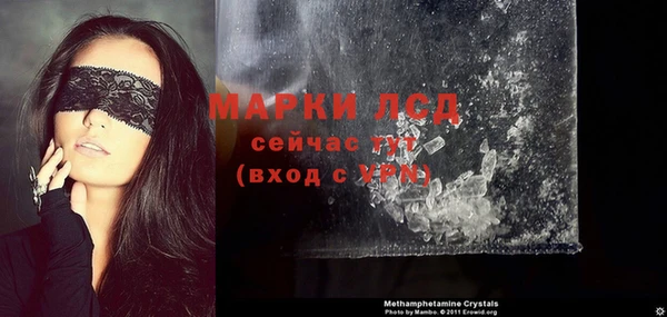 МДМА Инсар