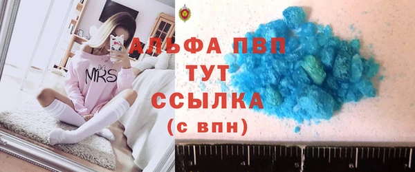 МДМА Инсар