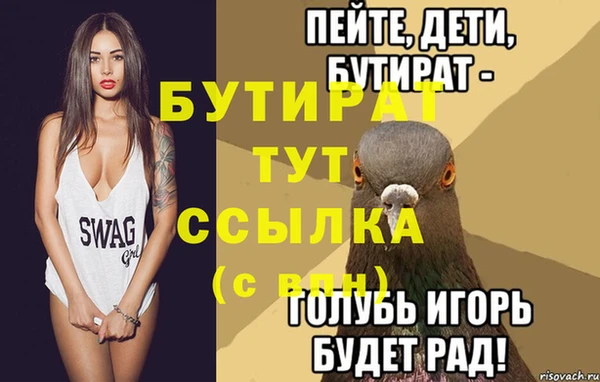 гидропоника Иннополис
