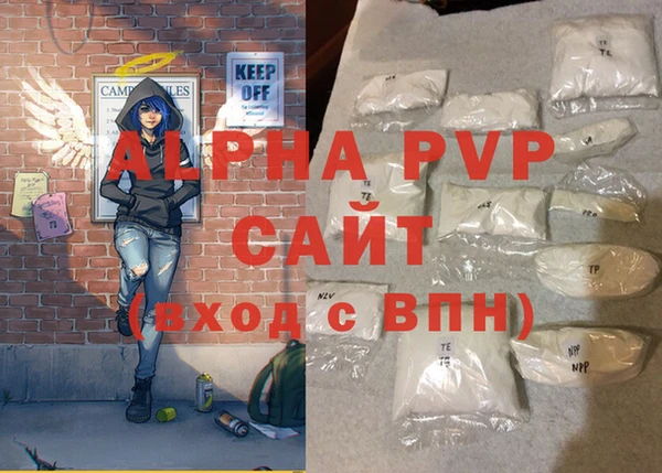 МДМА Инсар