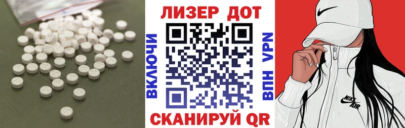 ЛСД экстази кислота  Купить  Лиски 