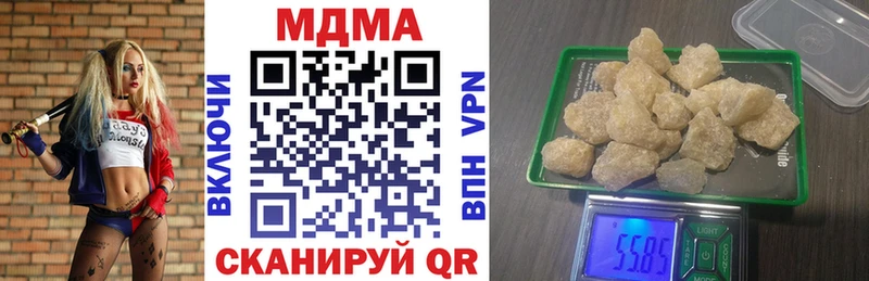MDMA Molly  Купить закладки  Лиски 