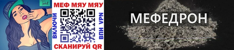 Меф VHQ  Купить  Лиски 