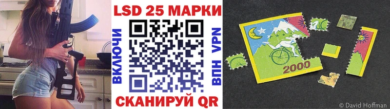 Марки NBOMe 1,8мг  Купить  Лиски 