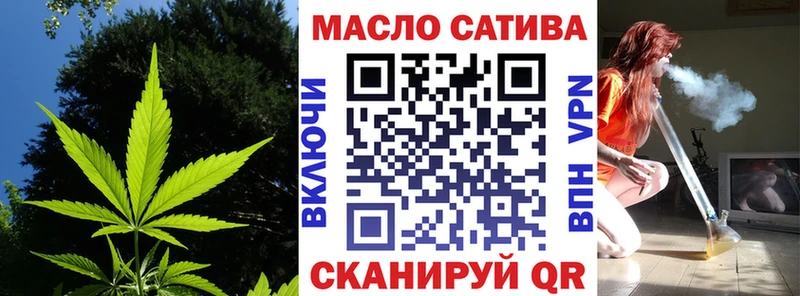 ТГК гашишное масло  Купить  Лиски 