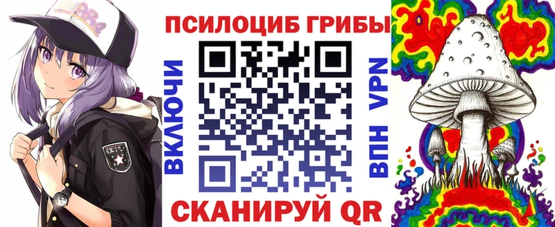 Псилоцибиновые грибы MAGIC MUSHROOMS Купить закладки Лиски